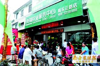 跨界融合新探索 田田圈借南方農村報平臺銷售電器，打造農村生活服務新生態